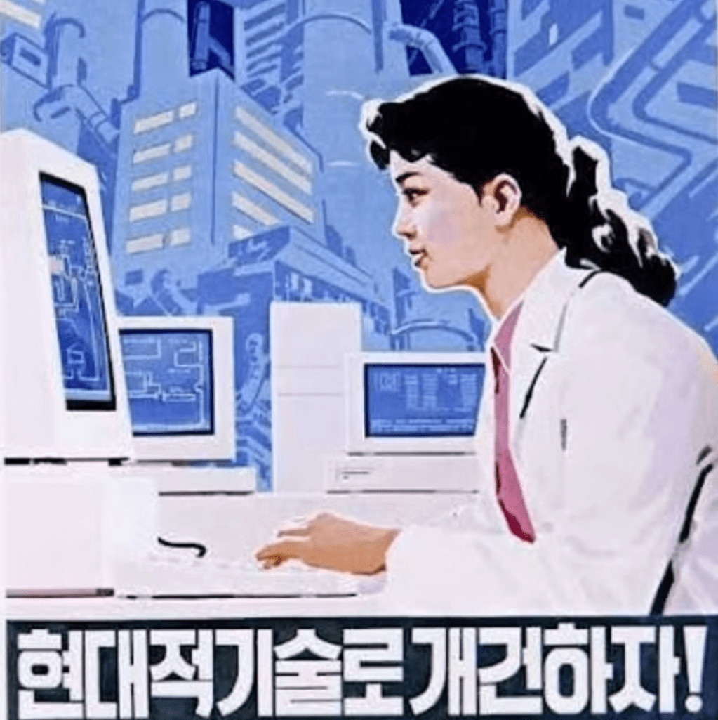 Decoding North Korea’s Cyber&nbsp;Strategy